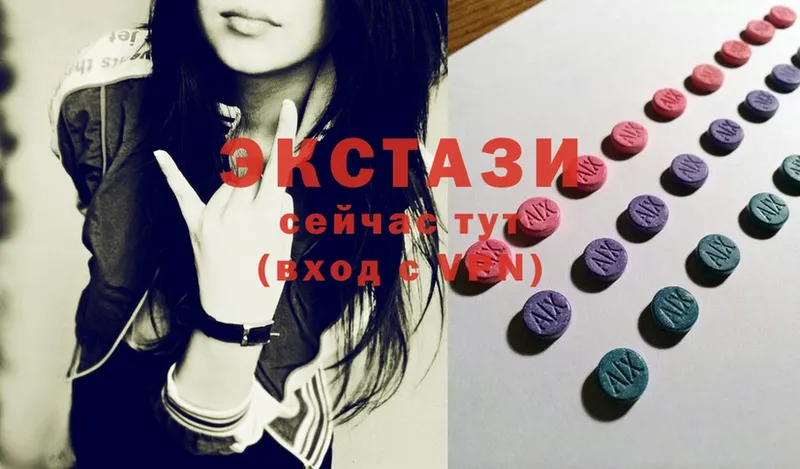 закладка  Кузнецк  мега   Ecstasy mix 