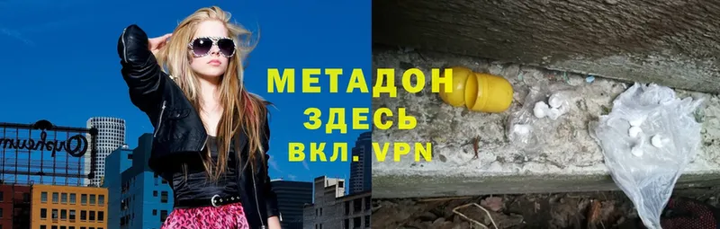 сайты даркнета клад  Кузнецк  Метадон methadone 