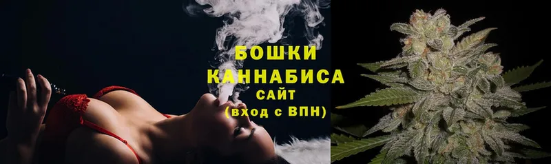 Марихуана Ganja  Кузнецк 